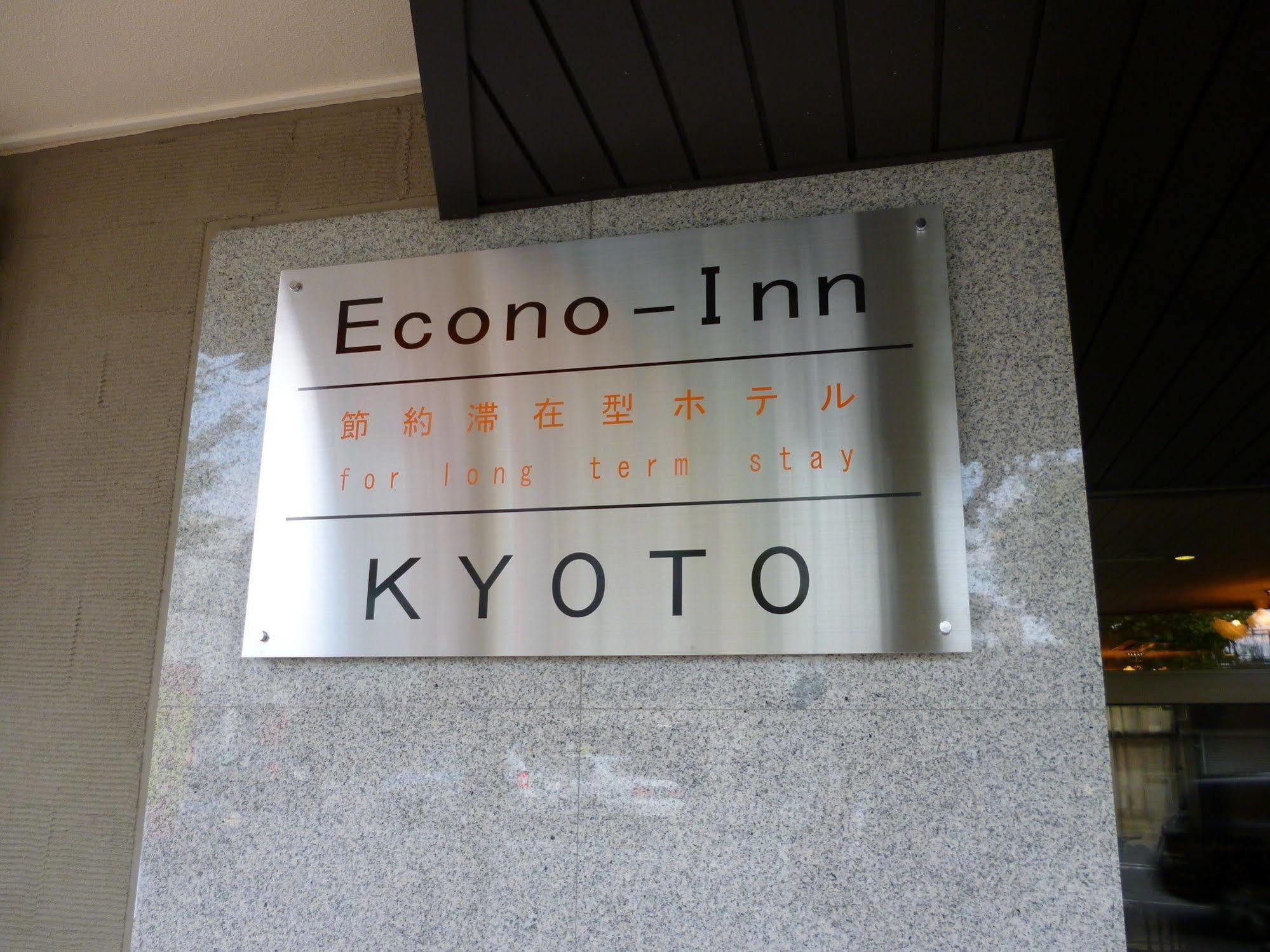 Econo-Inn Kyoto Bagian luar foto
