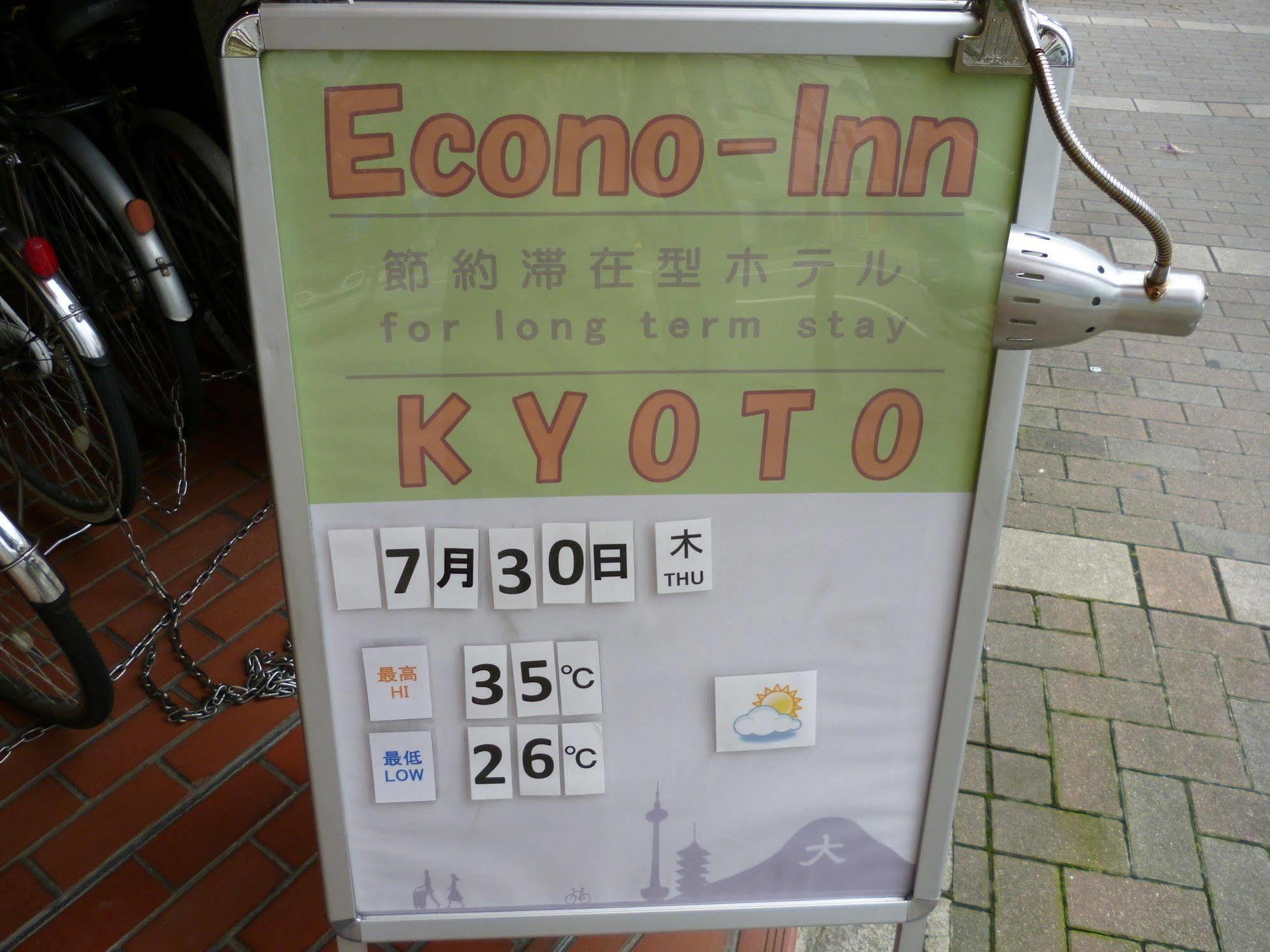 Econo-Inn Kyoto Bagian luar foto